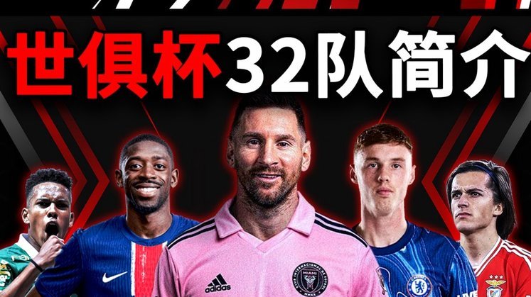 2球，萨卡成为阿森纳队史欧冠半决赛进球最多的球员
