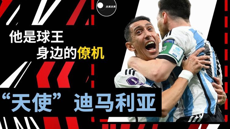 2球，萨卡成为阿森纳队史欧冠半决赛进球最多的球员