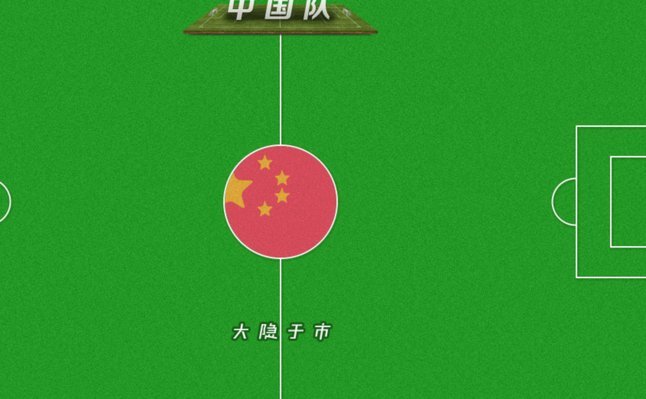 中国足球青训体系为何陷入困境？
