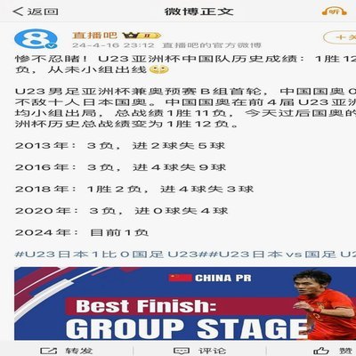 谁能分析一下不踢世青赛对这批孩子影响有多大