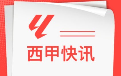 马西普：正常情况下弗里克续约会完成；皇马想签穆帅就签吧