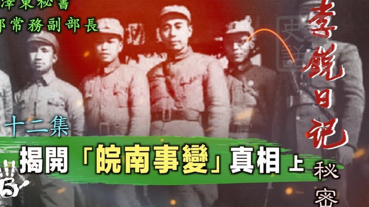 战术与实力不匹配？东体深度解读李金羽下课背后的原因