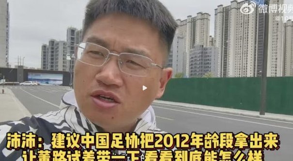 沛沛：为12年龄段争取机会
