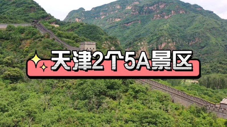 何缘故？天津电视台解说员王寅初社媒被津门虎官方拉黑