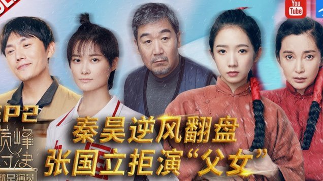 汪修昊假证风波真相大白