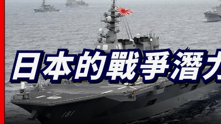 三笘薫伤停两月 日本队世界杯前景堪忧