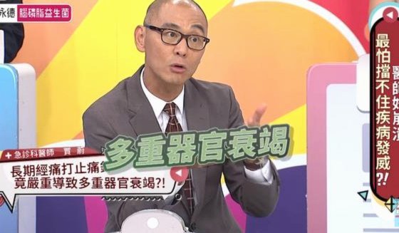 小邝打止痛针替补待命背后的故事