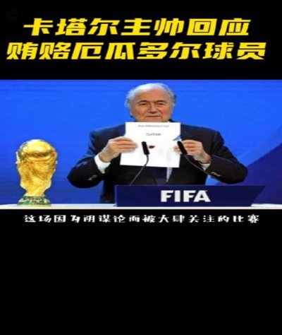 发个预告贴，感觉今天是能赢卡塔尔