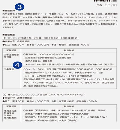 科曼错失空门良机，C罗错位成隐患