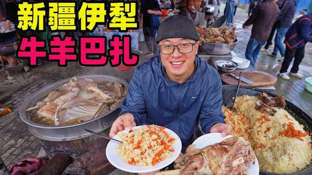 汪修昊在西班牙饮食记