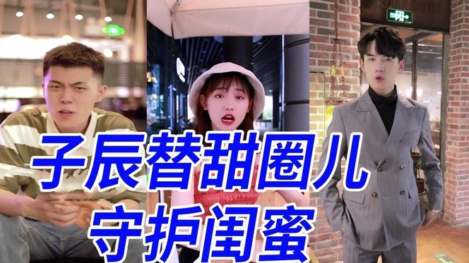 热刺ACL病友群中的精神支柱麦迪逊