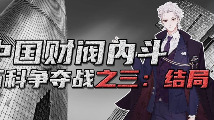 太阳报曝阿森纳曼联竞逐西汉姆中场M费