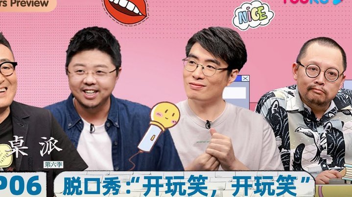 维尼修斯&米利唐友人：三名女子自费前往马德里，与二人无关42