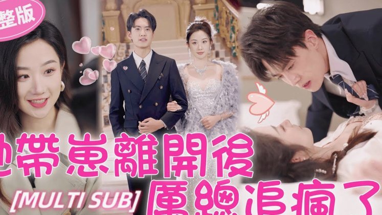 维尼修斯&米利唐友人：三名女子自费前往马德里，与二人无关42