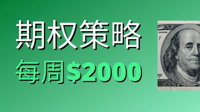 埃菲社：门票转售在美国完全合法，推动世界杯票价飙涨