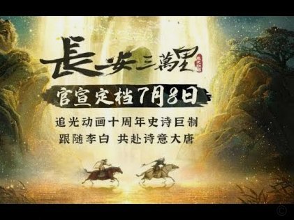 中超第12轮观众数：仅国安、英博主场超3万人，场均2.9万人