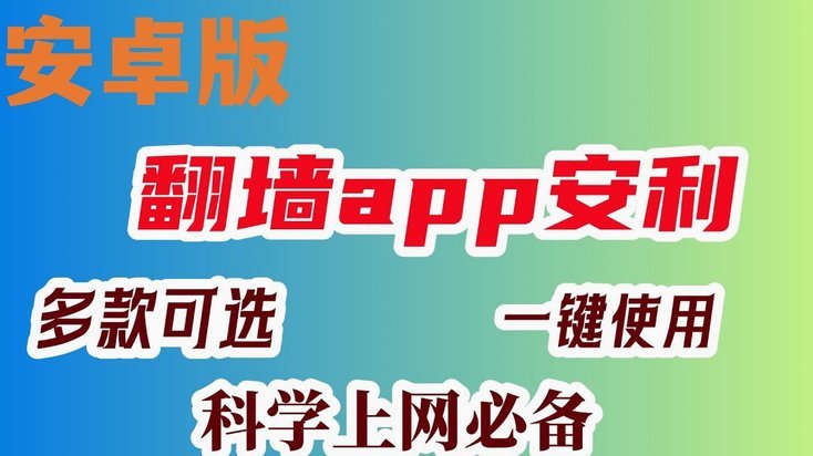 申花冷水，浙江后防成墙