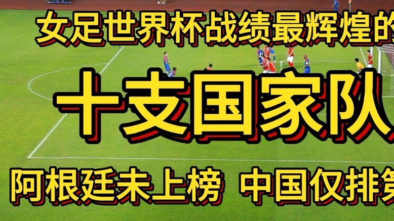 34岁内马尔时隔944天重返巴西队！3战世界杯造12球