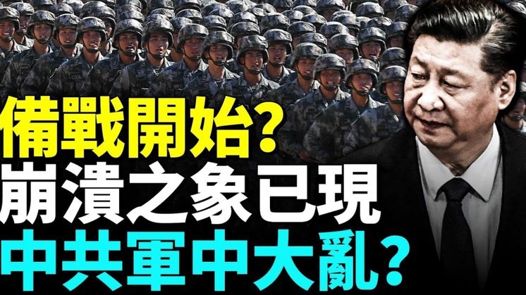 马德兴：国少失冠令人扼腕，浮嶋敏须调整思路备战世少赛