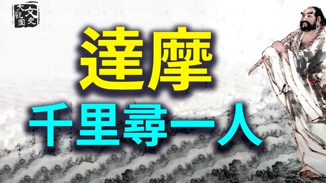 马德兴：国少失冠令人扼腕，浮嶋敏须调整思路备战世少赛