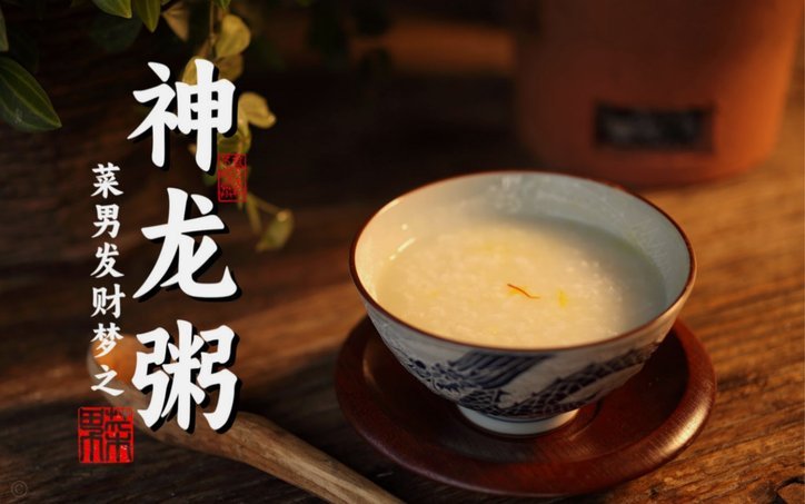 董路9年支出5800万，用途引关注