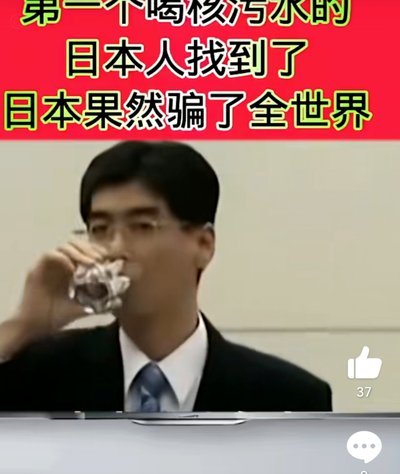 想知道，那些护福岛敏的，比赛看的是直播吗？
