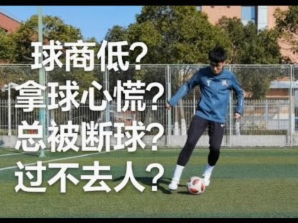 说下潘的两次失误导致丢球，这两个球怎么都说不到后卫身上