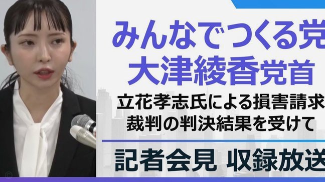 花志成禁区倒地，裁判观看VAR后取消判点