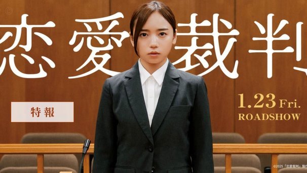 花志成禁区倒地，裁判观看VAR后取消判点