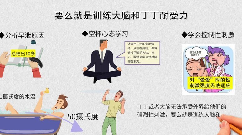 让浮岛敏下课的人，你们是球迷还是专门来发泄自身情绪的？