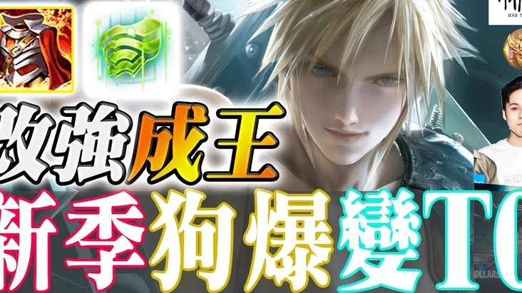 欧文：利物浦高层没打算换帅，据我了解下赛季斯洛特会留任