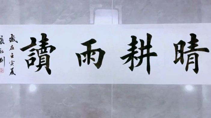 阿勒代斯质疑图赫尔选错马奎尔卢克肖世界杯席位