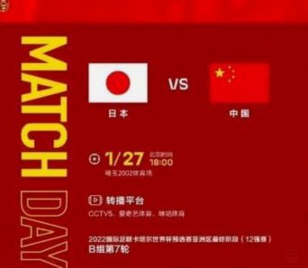 国足集训名单：武磊戴伟浚回归 李昊首次入围