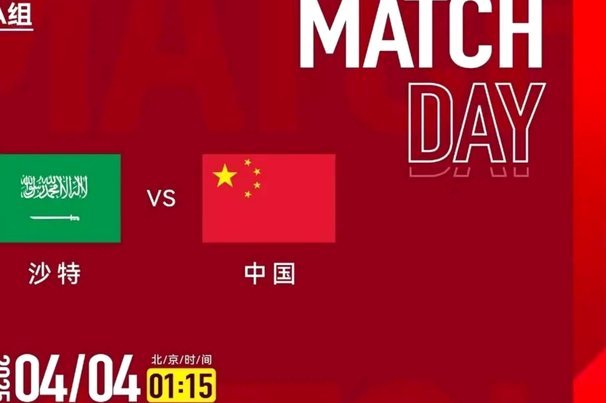 青春再燃：U17国足22年后重返世少赛，期待与挑战并存
