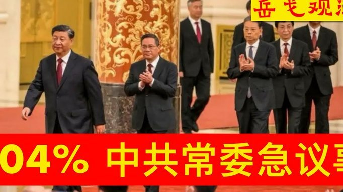 戈登加盟后，拜仁看上拉什福德？