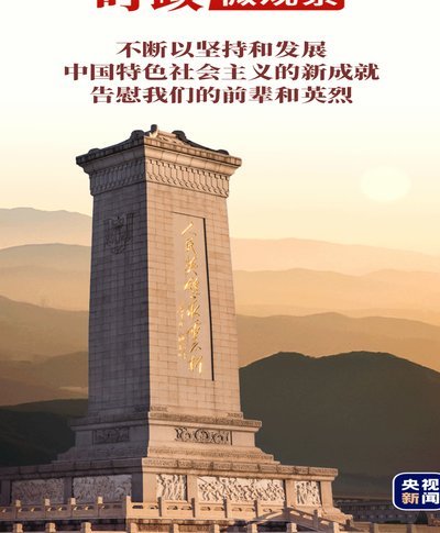前行不忘来时路，回首不负少年心