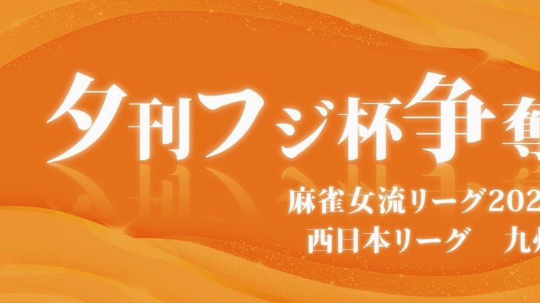 日本世界杯东区门卫，足球迷缘何以消失？