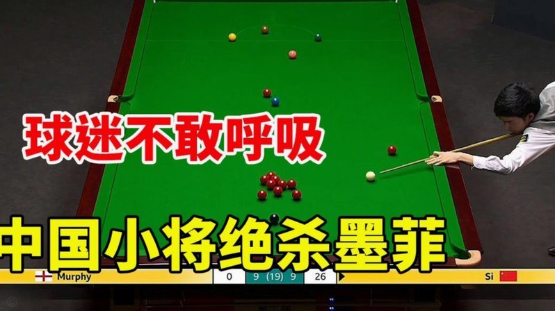 贺一然读秒头球绝杀 U23国足1-0胜塔吉克斯坦