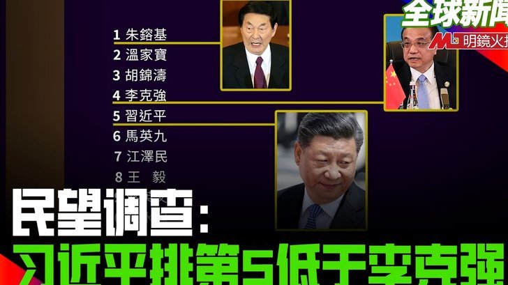 马宁回顾给C罗黄牌：他觉得很委屈