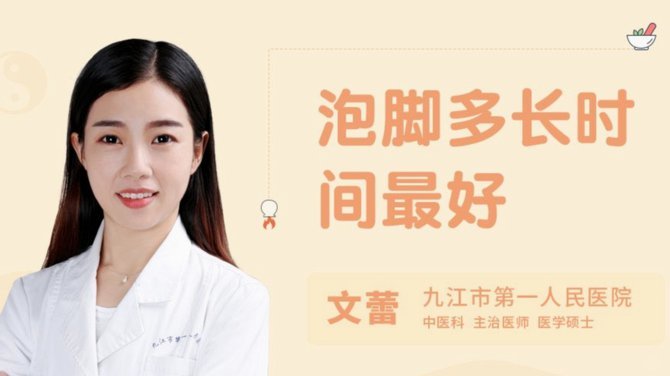 董路粉丝与姜萍支持者同属一种心态