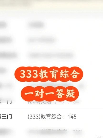 官方背书背后的秘密：为什么一周时间足够证明一切？