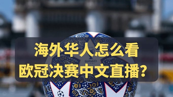 现在看球是真方便了，JR们还记得以前怎么看世界杯吗？