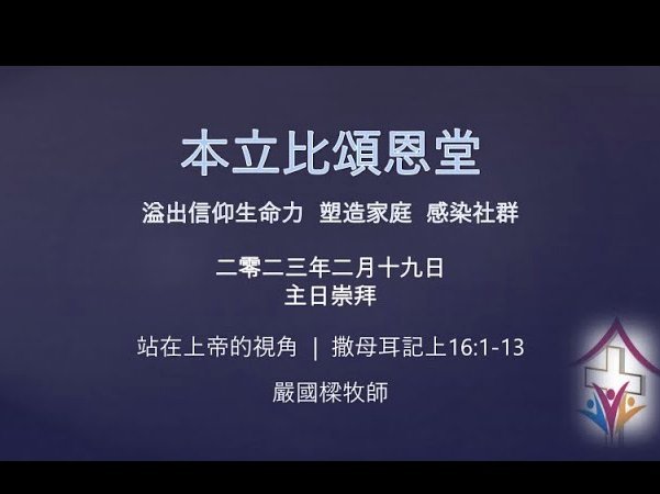 拜仁盯上拉什福德？豪门或将从曼联签下他