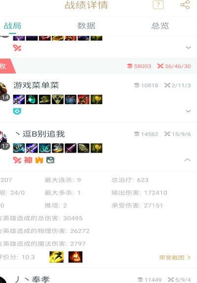 有没有感觉这次带的外援，挺一般