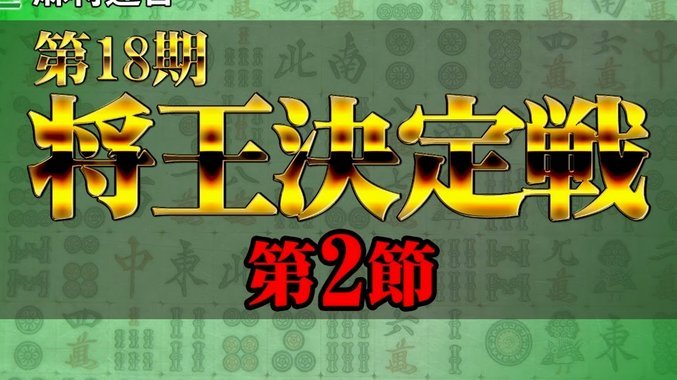 小西蒙尼：家族荣耀的传承