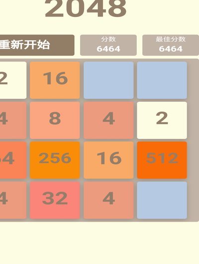 世界杯H组积分榜：西班牙暂列头名 佛得角有望获前二