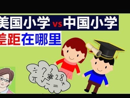 中国足球为何变差？身高没涨停 素质却落后