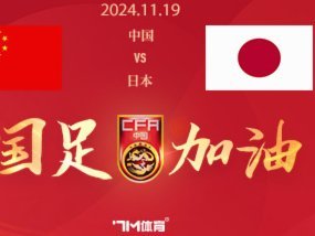 日本进四强，和国足进32强，哪个更现实？