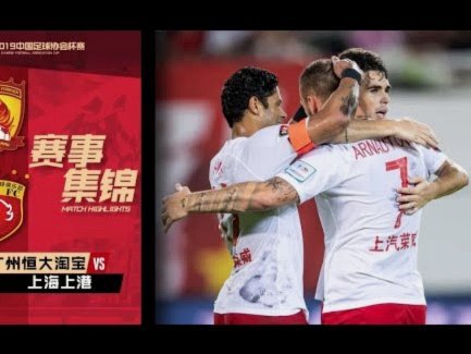 足协杯16强战：蓉城客赴玉昆泰镇国安遇中乙队挑战