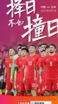 为什么很多中国球迷喜欢日本队，却不喜欢韩国队。